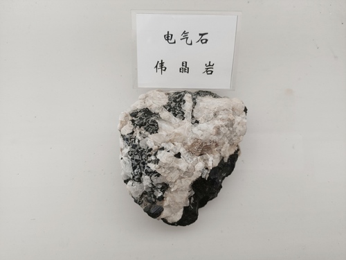 岩石手标本实验室-标本4