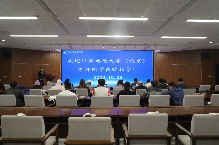 图浙江大学地球科学学院DDE报告