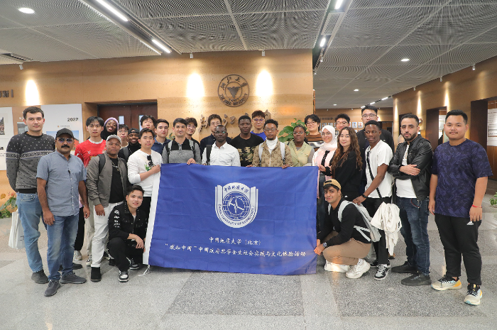 图浙江大学地球科学学院合影