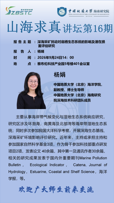微信图片_20261011151331_1443_1463