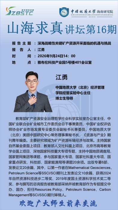 微信图片_20261011151332_1444_1463