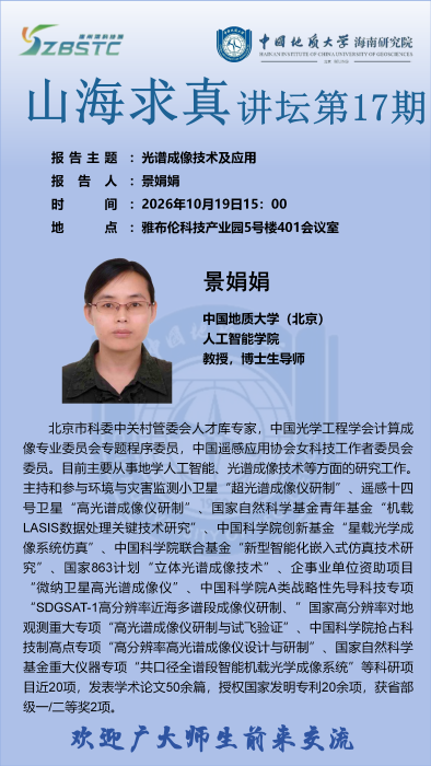 微信图片_20261013175154_115_1486