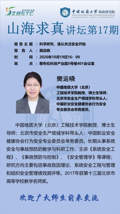微信图片_20261013175155_116_1486