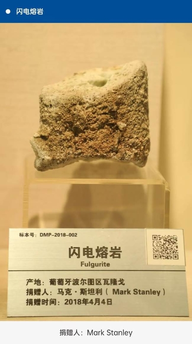 社交网站的手机截图 AI 生成的内容可能不正确。