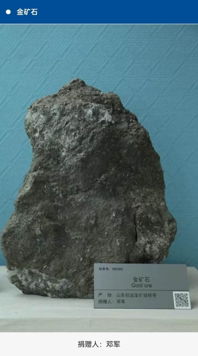 图片包含 游戏机, 自然, 岩石 AI 生成的内容可能不正确。