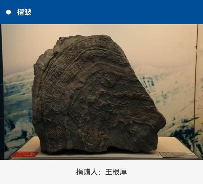 岩石上的人 AI 生成的内容可能不正确。