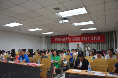 三校联合学院路街道演讲2