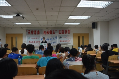 三校联合学院路街道演讲3