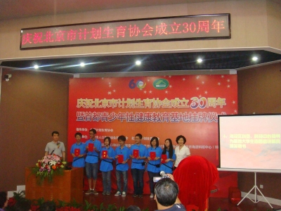 大学生被海淀科技中心聘为基地志愿者讲解员2