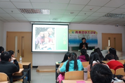 青春健康大讲堂讲座现场1