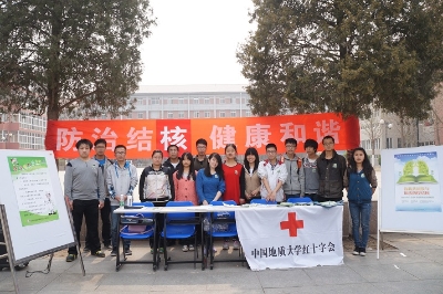 预防结核宣传工作人员合影