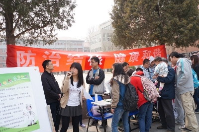 预防结核宣传现场1