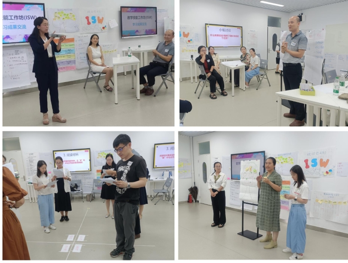 工作坊拼合图片2