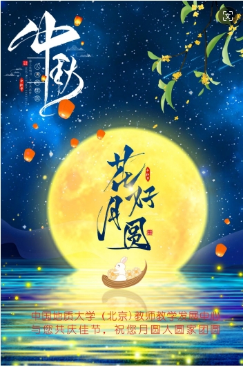 微信截图_20240917121449