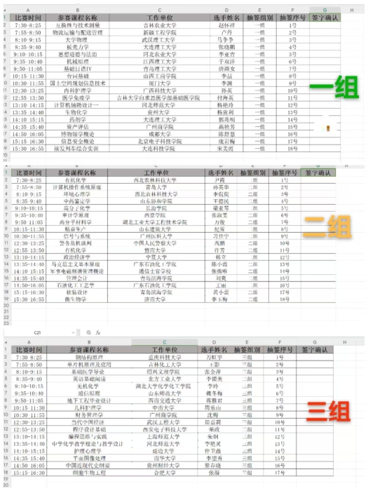 d277984afc99611342066745aea9426c