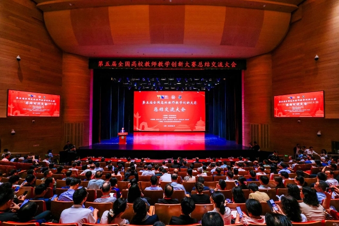 总结交流大会现场