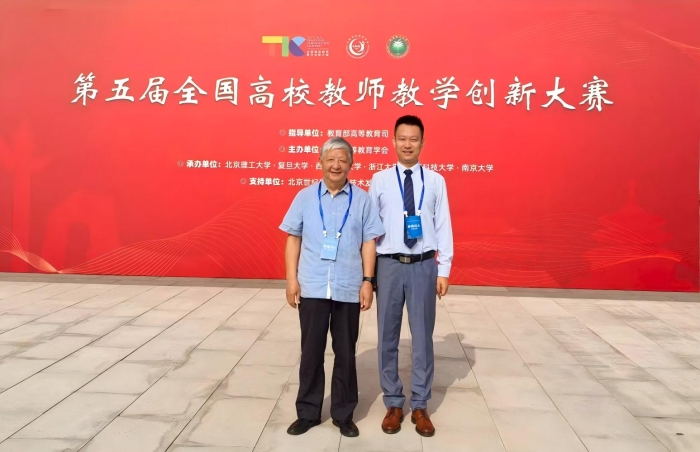 孟俊教授与王成善院士在比赛现场