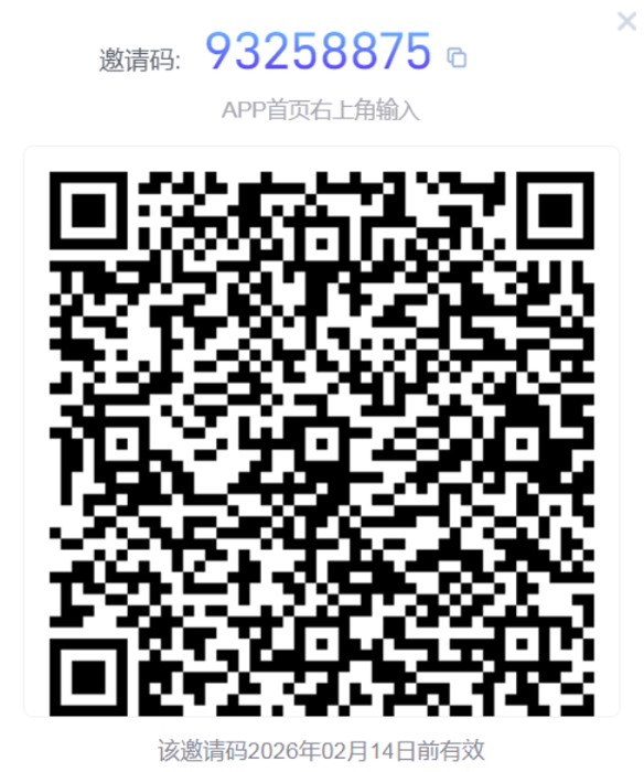 wechat_2025-08-22_112740_243