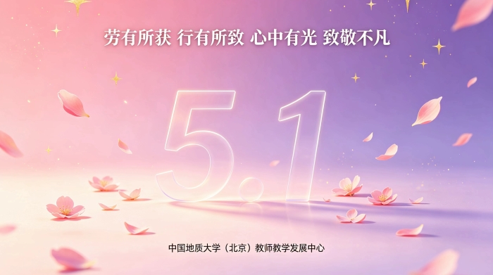 五一劳动节