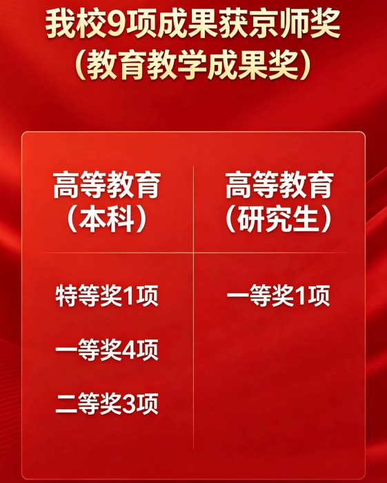 微信图片_20260510100222