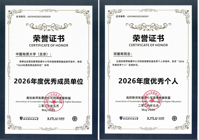 荣誉证书合并