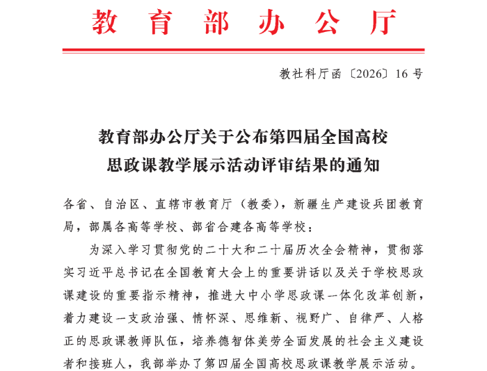 文件11