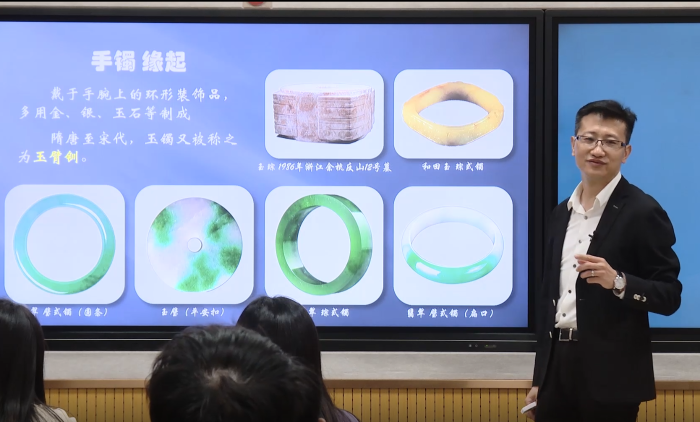 多媒体授课