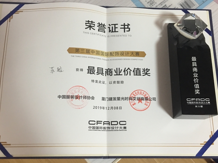 微信图片_20201230135147