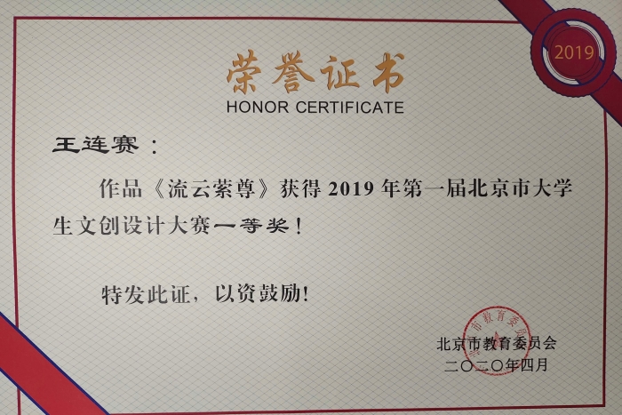 微信图片_20201231165023