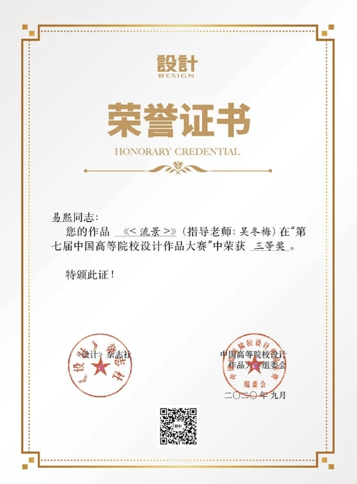 微信图片_20201231163720