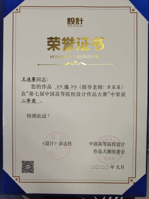 微信图片_20201231165018