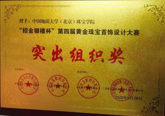 微信图片_20201230131112