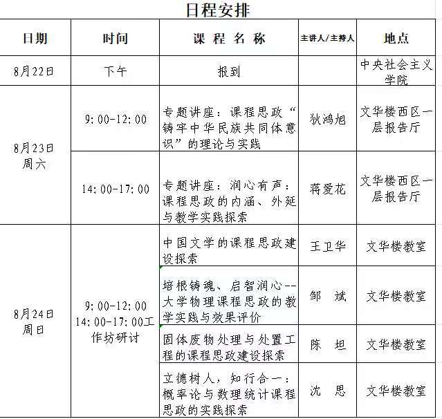 ad09672d54ad60c6e59fb8da495b1798