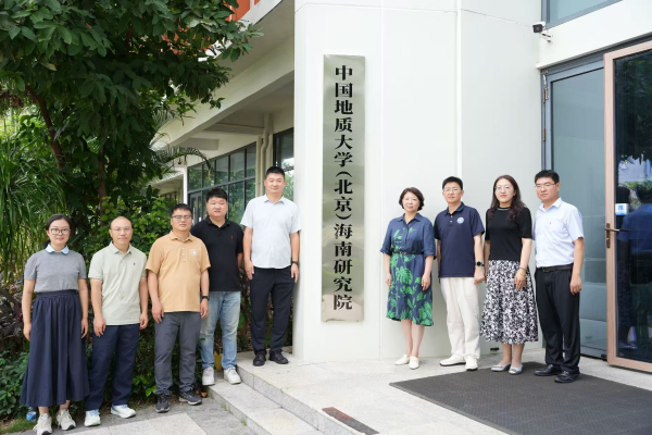 2.1海南研究院