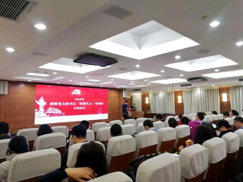 党委常委、党委组织部部长张大林做开班动员讲话