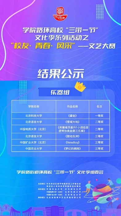 微信图片_20221110153204