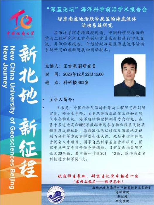 微信图片_20231226082542