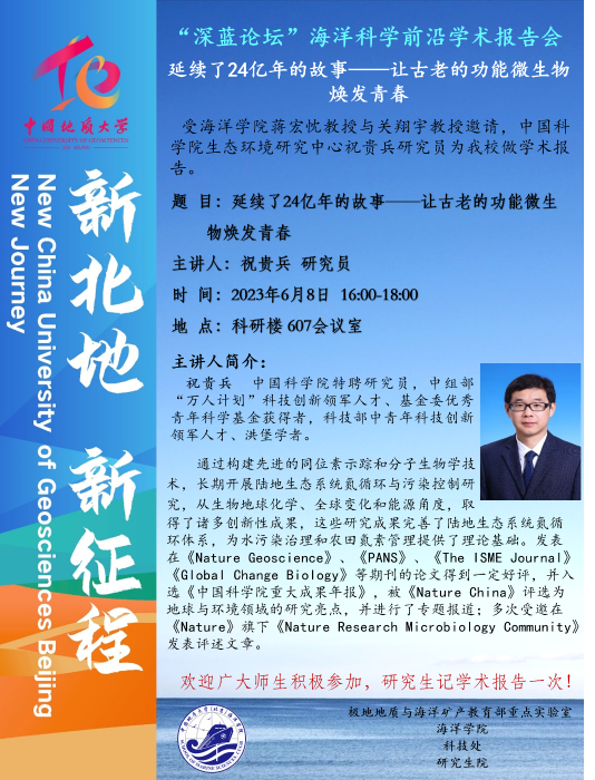 微信图片_20231226083243