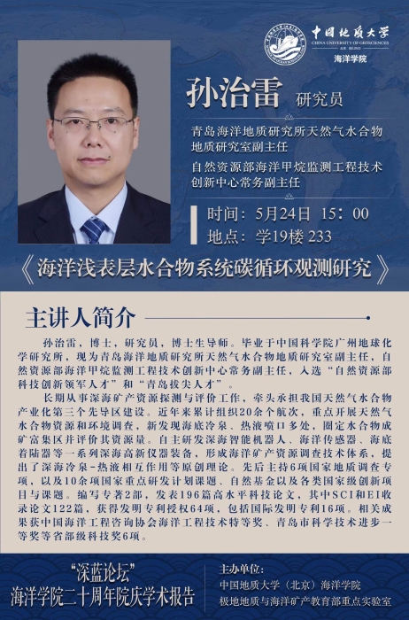 微信图片_20240522100158