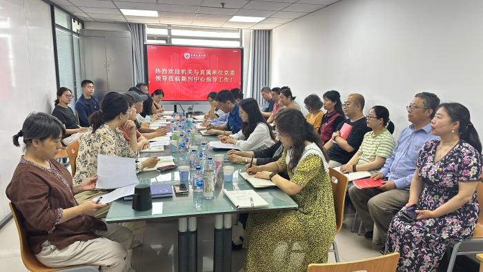 微信图片_20240510104635