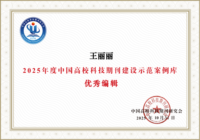 微信图片_2025-11-17_125731_265