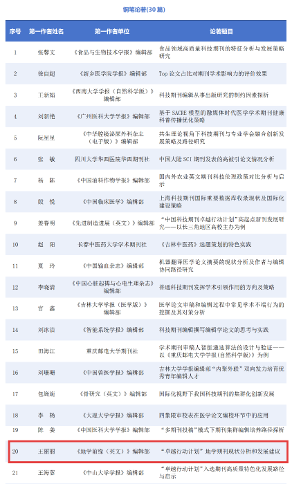 微信图片_2025-11-17_125740_931