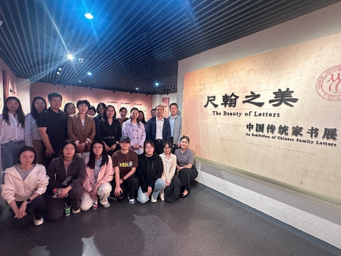 人大家书博物馆参观