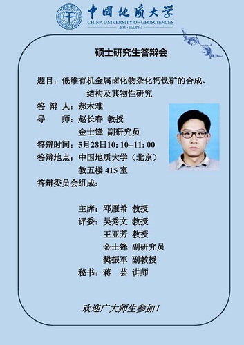 微信图片_20200527154331