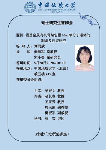 微信图片_20200527154604