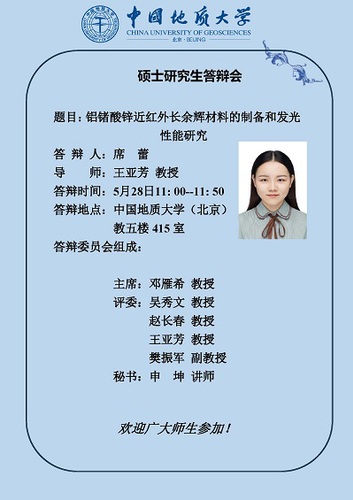 微信图片_20200527154610