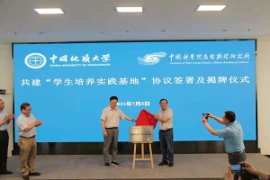 微信图片_20210706195734