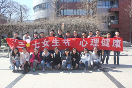 图为心协成员合影