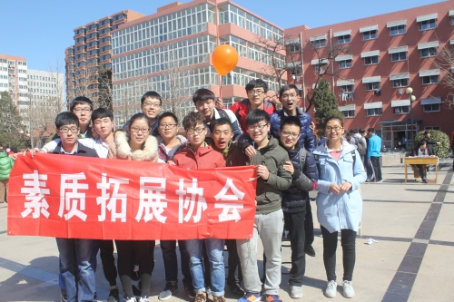 图为素质拓展协会合影