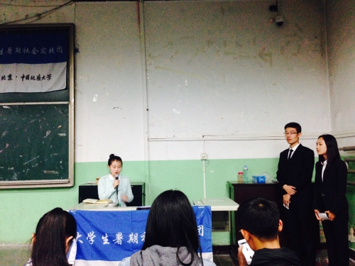 贾茹学姐介绍基本情况